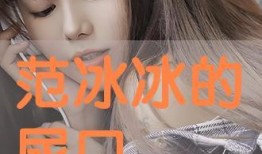 胔我在线观看,揭秘网络直播背后的真实世界