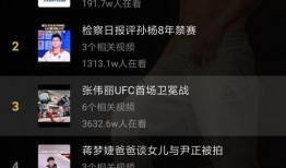 抖音爆料重大事件视频