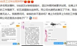 网民爆料对新闻的影响