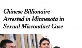 李奇斌最新爆料新闻,揭秘娱乐圈惊人内幕